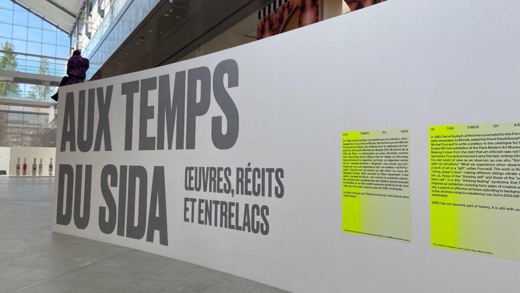 L'entrée de l'exposition « Aux temps du sida » au MAMCS de Strasbourg